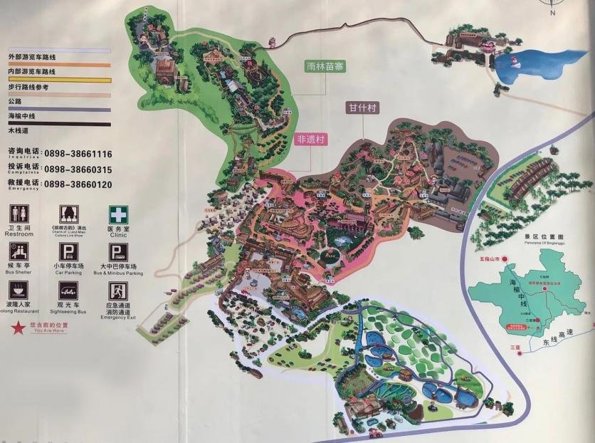 三亚槟榔谷旅游攻略