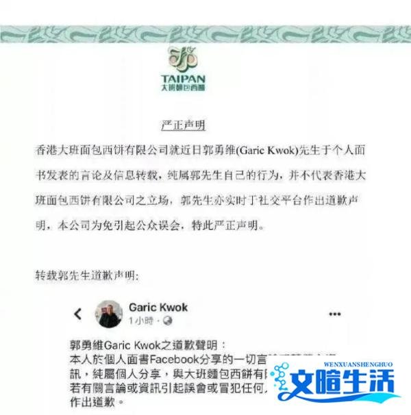 不作不死,香港那个“大班冰皮月饼”倒闭了!
