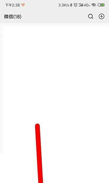 微信怎么查看关注了多少公众号?