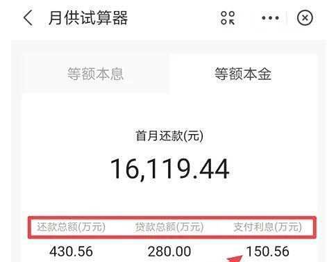 兰州住房公积金贷款额度怎么算