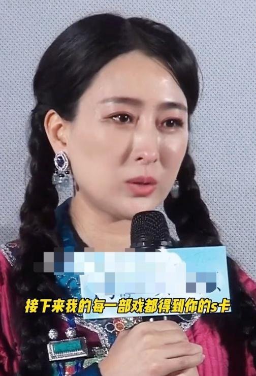 马苏活动现场动情落泪！说话哽咽眼眶发红，一旁陈宝国眼神引争议