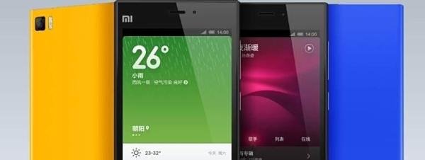 小米手机3怎么样，测评，优缺点
