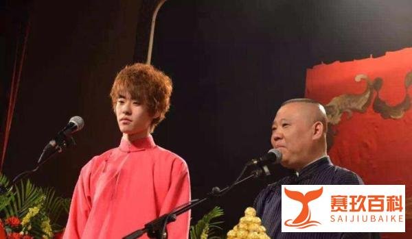 郭德纲新发的微博太隐晦深奥难倒众人，到底是不是说的张云雷？
