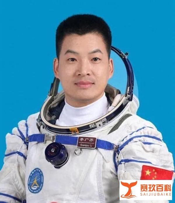 37岁的李广苏成为神舟十八号航天员，家庭背景曝光：母亲在家务农