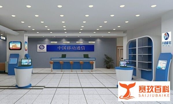 移动亲情号码办理