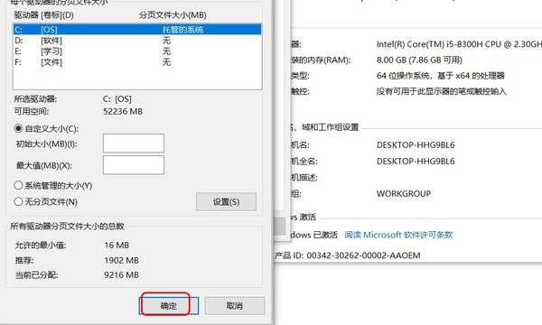 怎么设置电脑的缓存