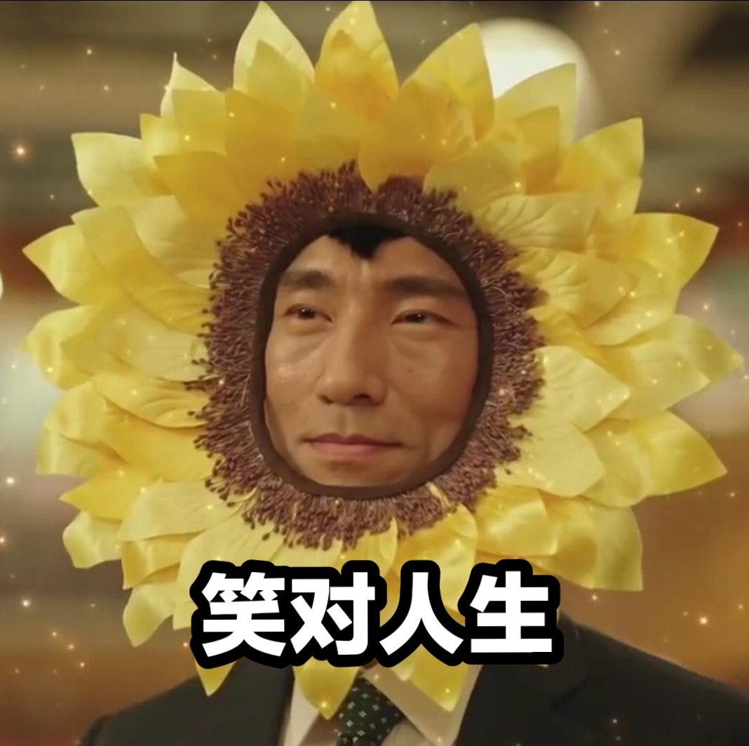 Shutong请问汉语念什么?