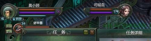 星辰变怎样升级快