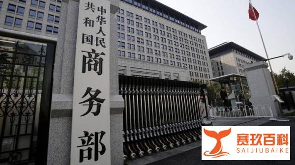 美商务部:美国将继续向中国出口芯片,但不会出售最先进的芯片