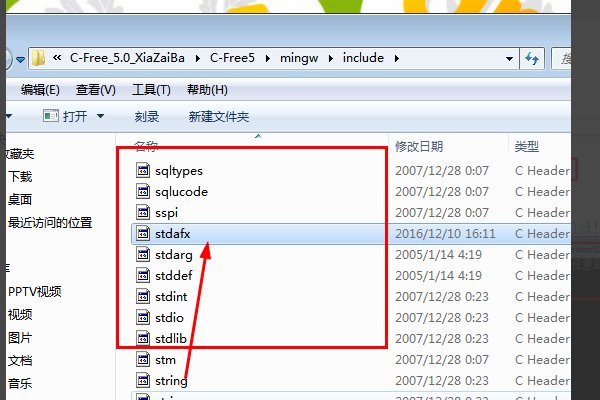 无法打开源文件“stdafx.h”