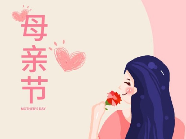 母亲节贺卡内容怎么写