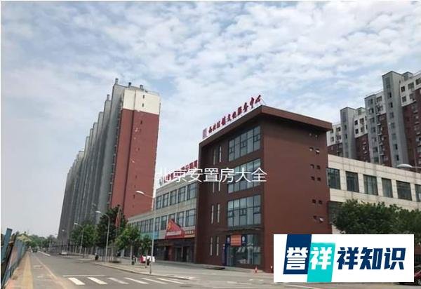 海淀区西二旗中关村软件园「唐家岭新城」回迁安置房项目介绍