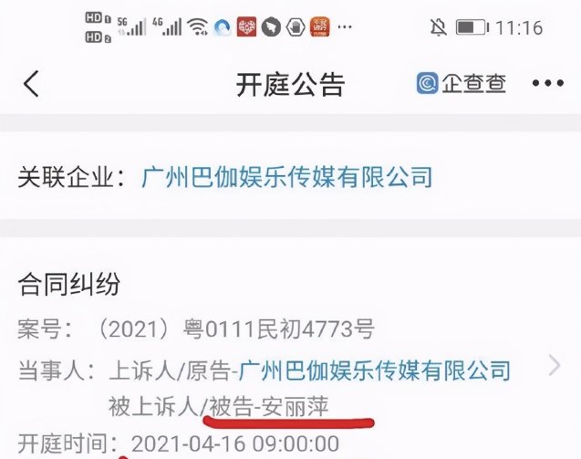 辛巴被徒弟告上法庭，索要酬劳及赔偿6700万，他的徒弟为啥告他？