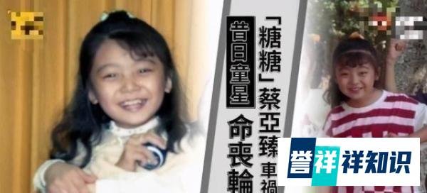 痛心！知名演员意外发生车祸，身上多处骨折当场毙命，年仅37岁