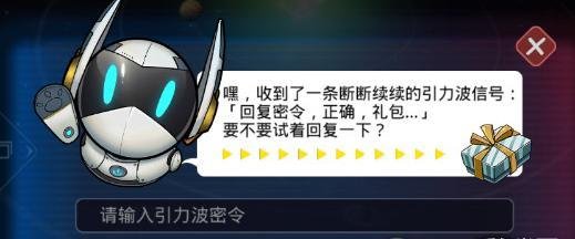 跨越星弧常见问题大全