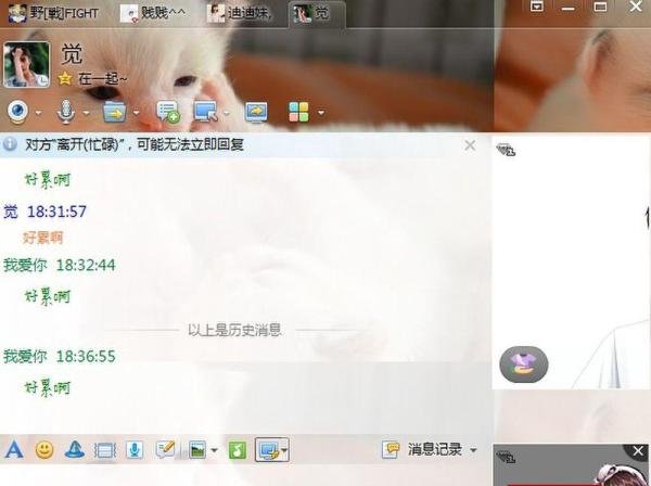 QQ秀咒语怎么玩