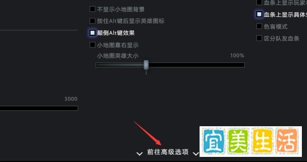 Dota2怎么显示fps 延迟 丢包