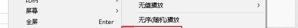 视频怎么直接打开就接着上次看