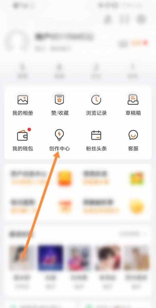手机微博怎么群发私信