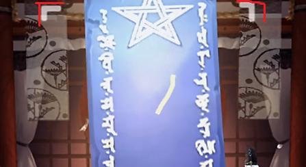 阴阳师手游召唤符怎么画