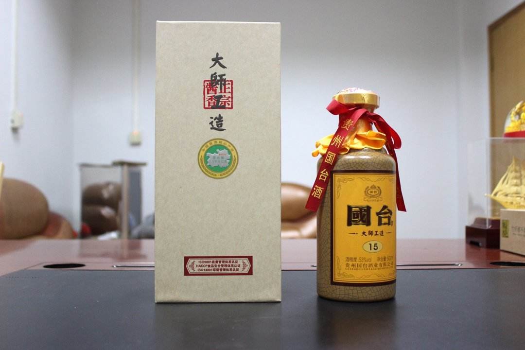茅台拆除国酒字样，国酒商标有违商标法吗？