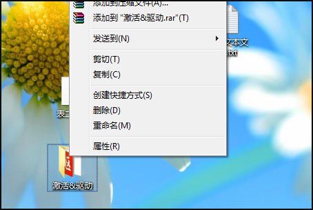 桌面图标无法删除了怎么办?