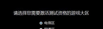 codol激活码怎么用