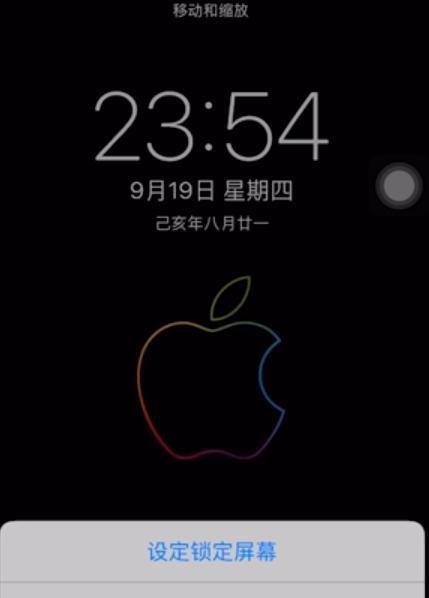 苹果ios7如何设置动态壁纸