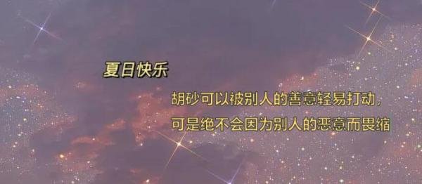 [看文]​《销魂殿》by十四郎▼强推！偏执疯批男配真是我的心头好！