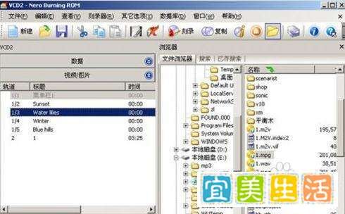 教你如何刻录cd,dvd光盘(图文详解)下