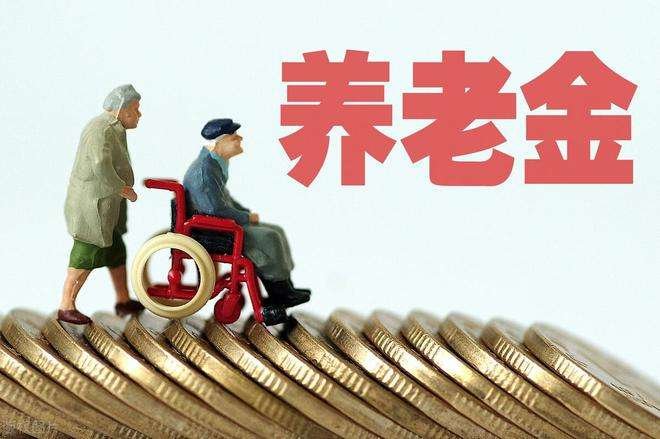 2022年,养老金和工龄有哪些重要的关系吗?