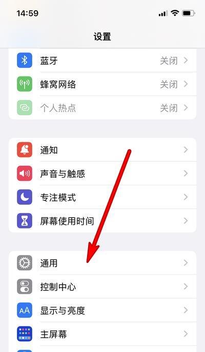 苹果ios15.5更新了哪些内容