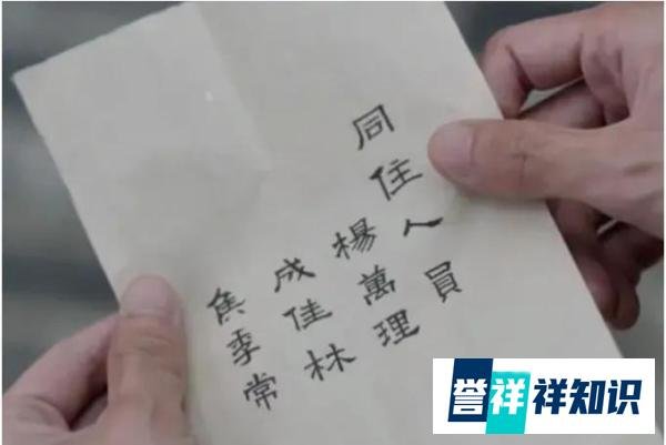 《庆余年2》范闲的五个门生,五种结局,侯季常背叛,史阐立最幸福,他们最终的结局如何?