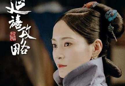 《延禧攻略》纯妃结局死了吗？纯妃是怎么死的