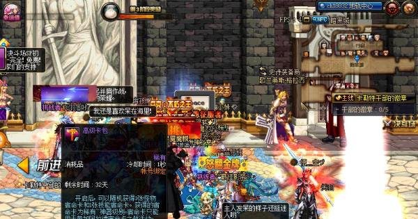 dnf宿命之门怎么玩