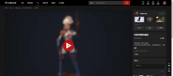 2025年CG作品网站推荐(精选篇)
