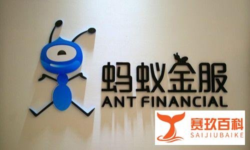 相互保涉嫌违规被迫停止合作，蚂蚁金服：改名相互宝，继续运营