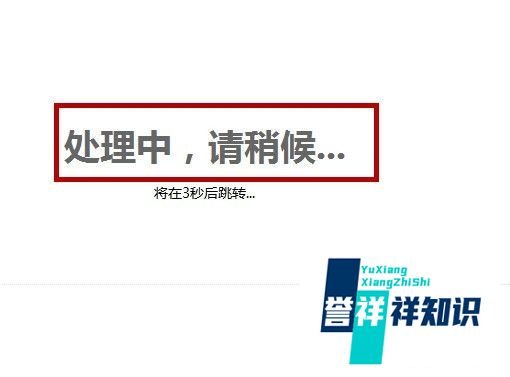 图解 怎样预约红米手机