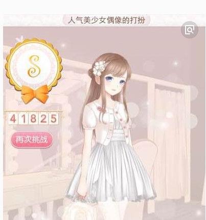 暖暖环游世界魔法搭配赛怎么玩