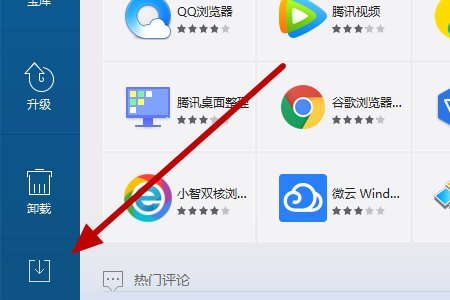 怎么设置电脑的主题呢?