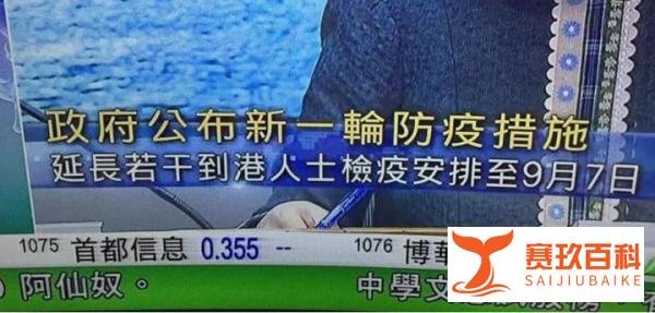 香港什么时候恢复通关？