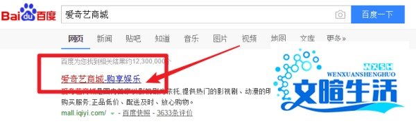 228元爱奇艺电视果4K怎么购买