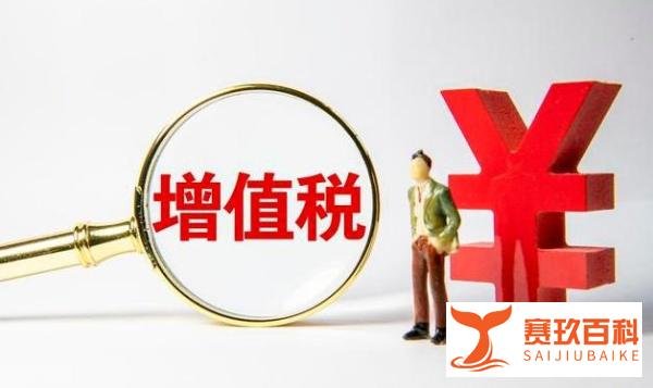 金税三期大揭秘,原来如此