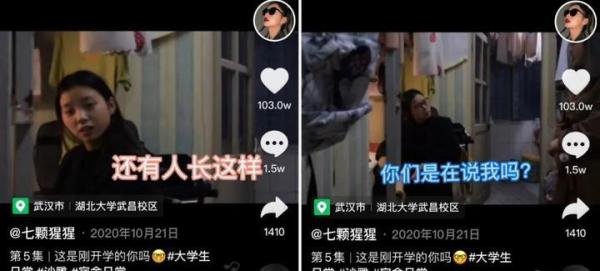 00后大学生,靠拍段子一年涨粉800万,月入70万