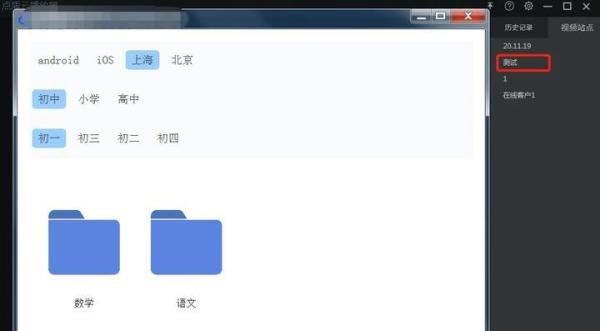 加密后的视频如何播放？如何播放加密视频？