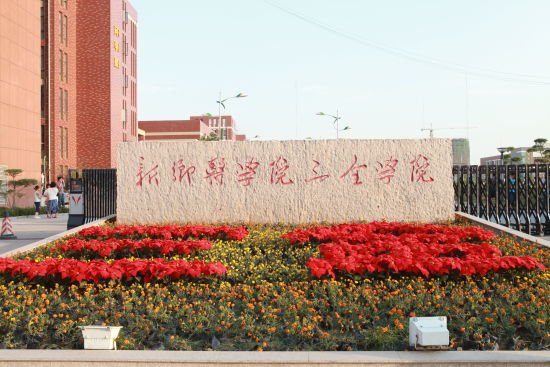 新乡医学院三全学院期末考试成绩查询网站是什么