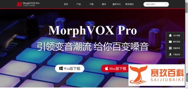 哪款变声器可以用在YY语音里面