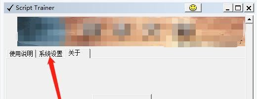 ScriptExpert怎么生成独立脚本