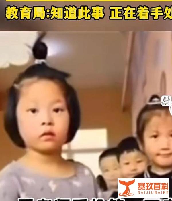 幼师恐吓排队小朋友，还让假笑摆拍，教育局回应：涉事老师被辞退