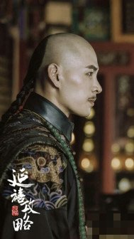 洪尧在延禧攻略里演谁